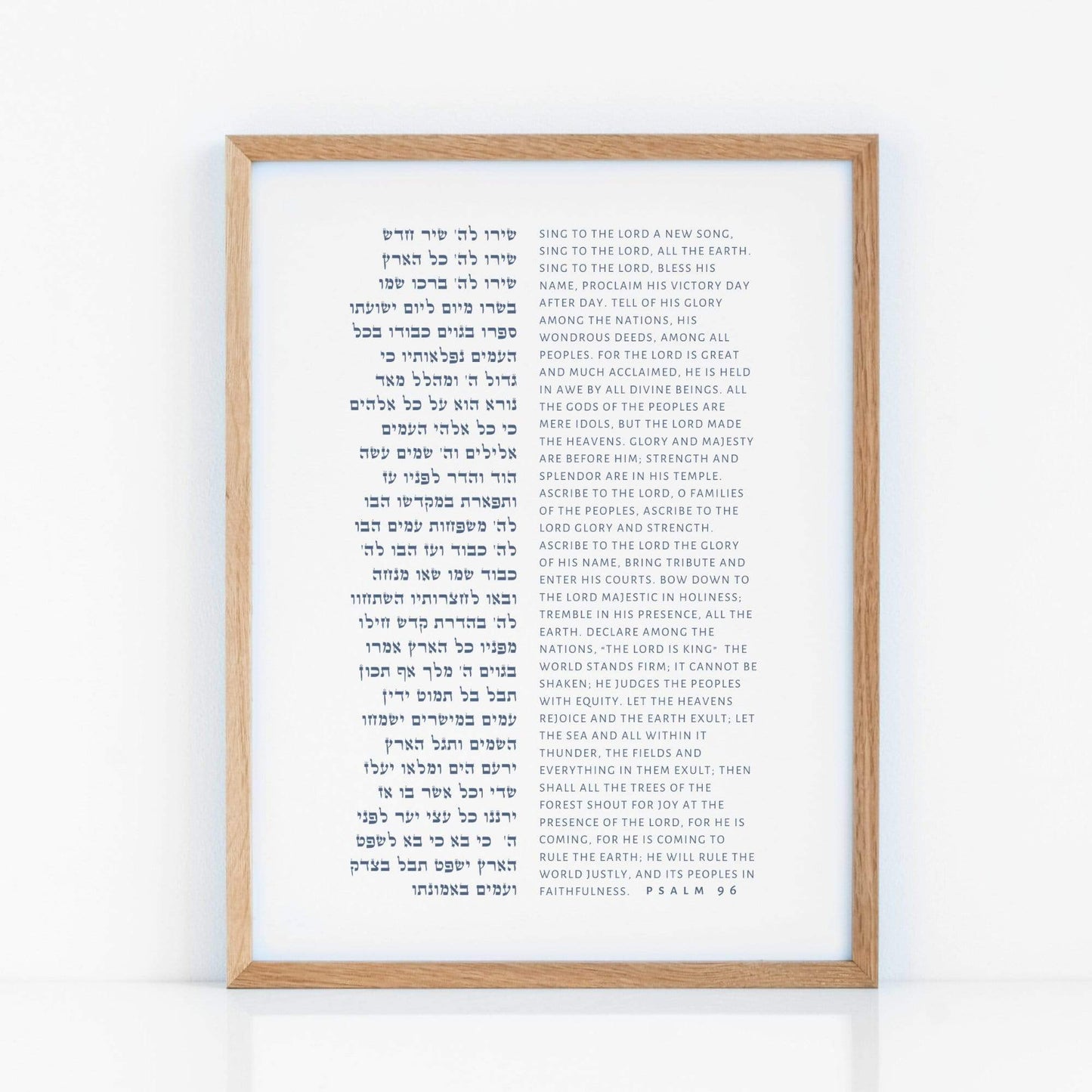 The Verse Psalm 96- Large 11x17