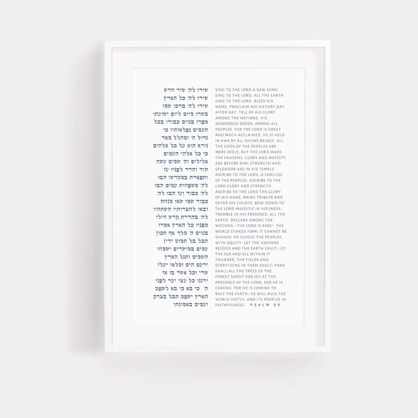 The Verse Psalm 96- Large 11x17