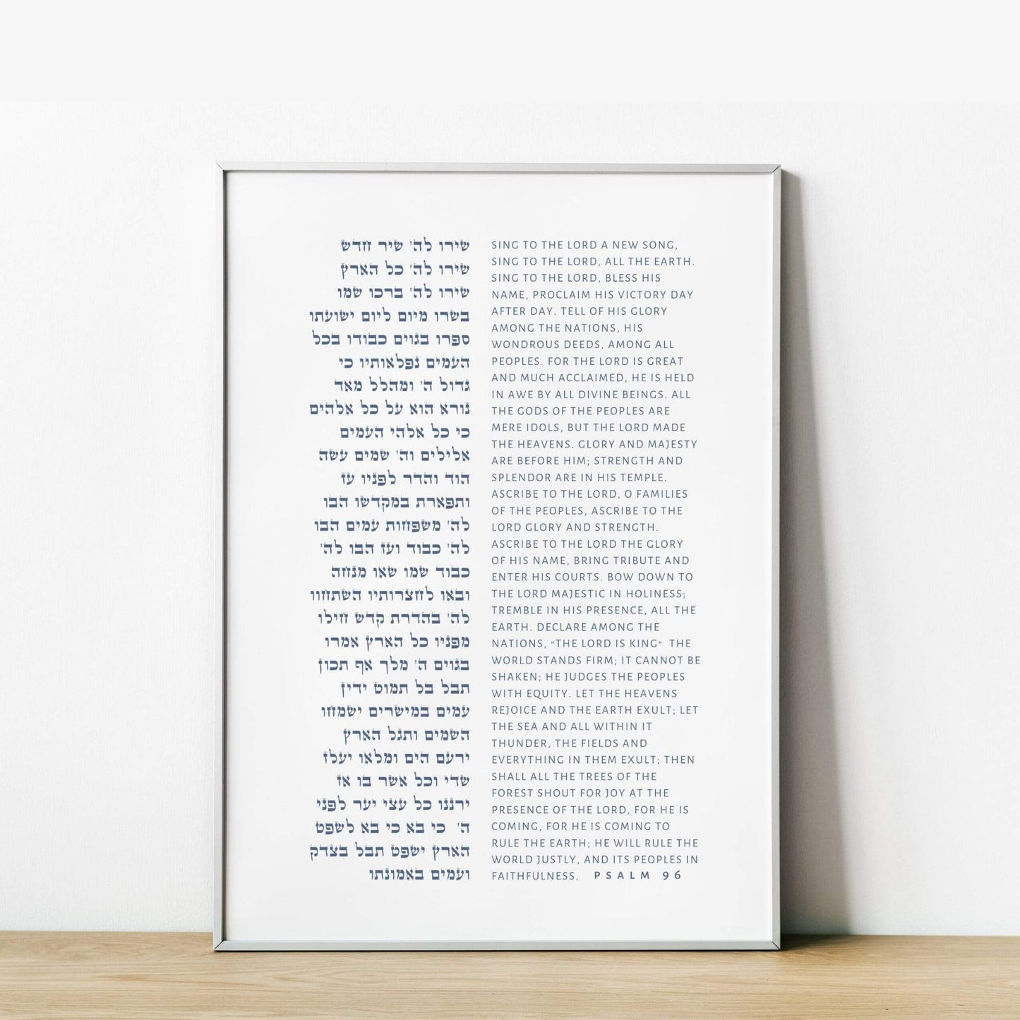 The Verse Psalm 96- Large 11x17