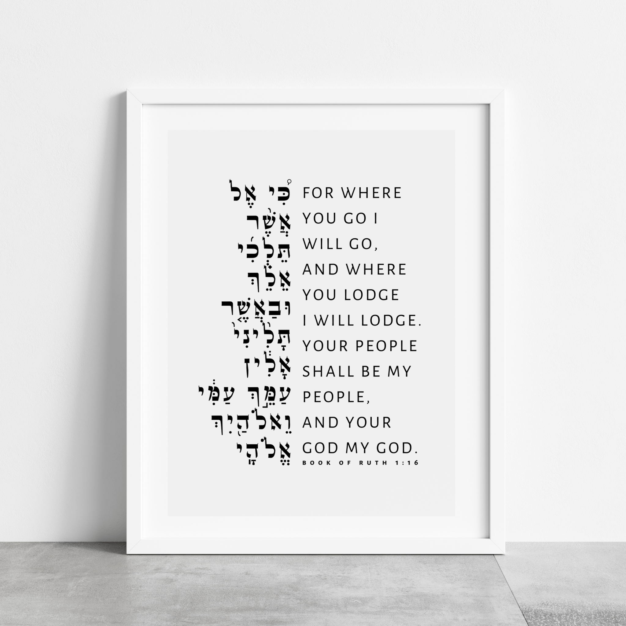 The Verse Ruth 1:16 "Where you go I will go..." Ruth 1:16 Artwork | Home Decor & Gifts "Where you go I will go..."