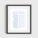 The Verse Shabbat Candle Lighting Blessing Shabbat Candle Lighting Bracha |  Jewish Art & Gifts