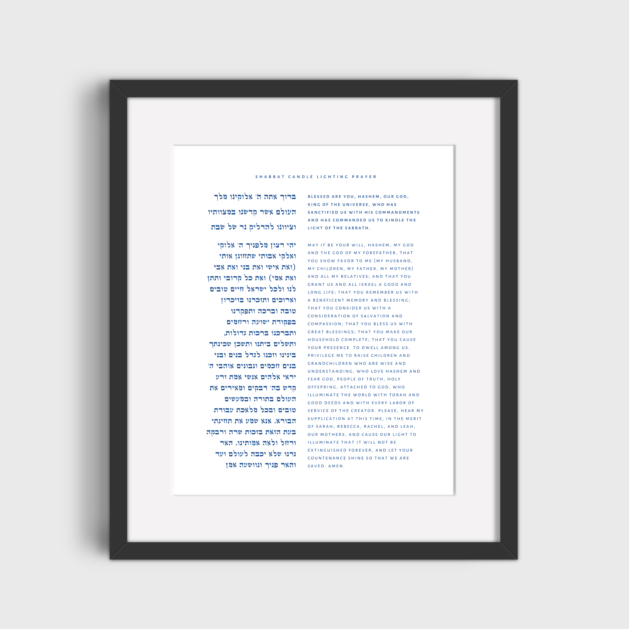 The Verse Shabbat Candle Lighting Blessing Shabbat Candle Lighting Bracha |  Jewish Art & Gifts