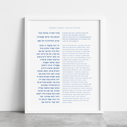 The Verse Shabbat Candle Lighting Blessing Shabbat Candle Lighting Bracha |  Jewish Art & Gifts