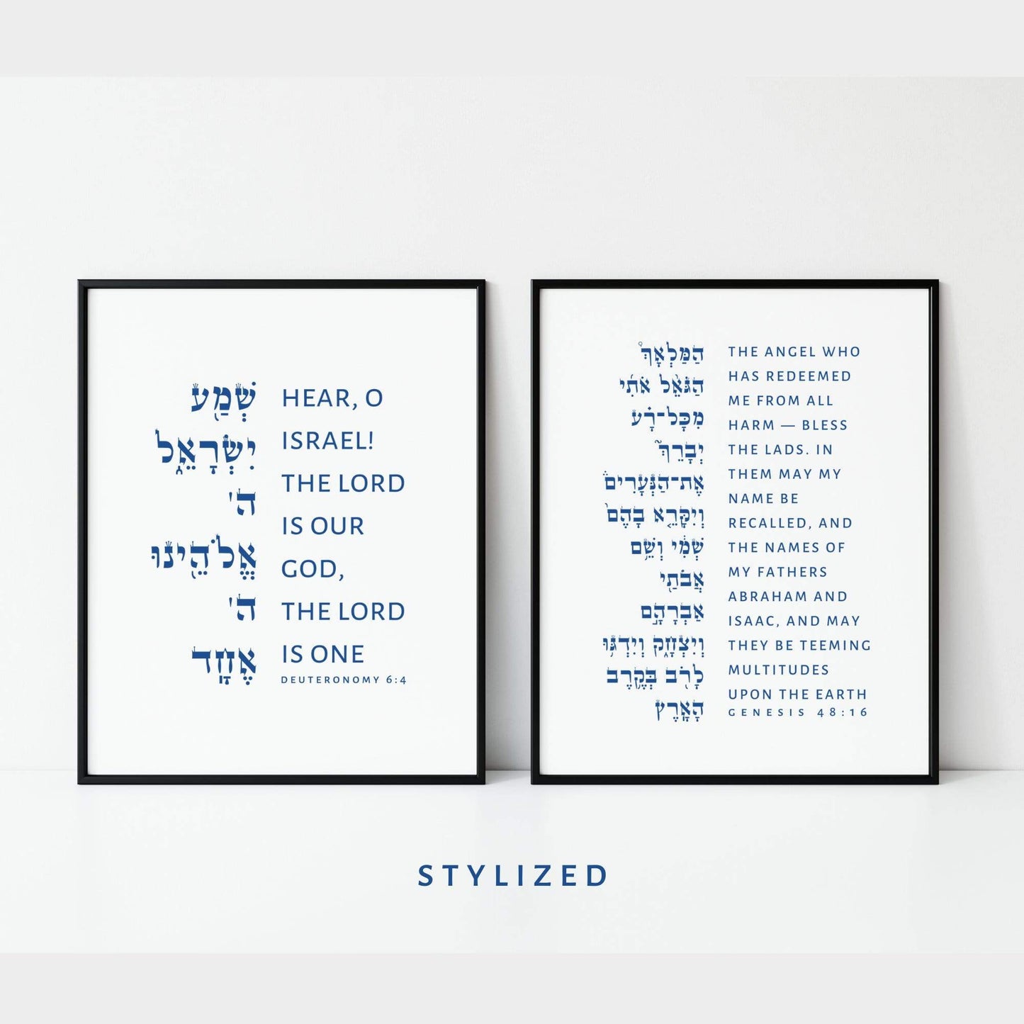 The Verse Shema Bundle - Hamalech (Genesis 48:16) & Shema (Deuteronomy 6:4) Shema Israel Bundle Hamalech (Genesis 48:16) & Shema (Deuteronomy 6:4)