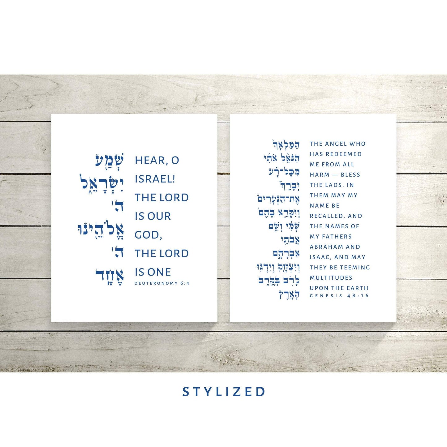 The Verse Shema Bundle - Hamalech (Genesis 48:16) & Shema (Deuteronomy 6:4) Shema Israel Bundle Hamalech (Genesis 48:16) & Shema (Deuteronomy 6:4)