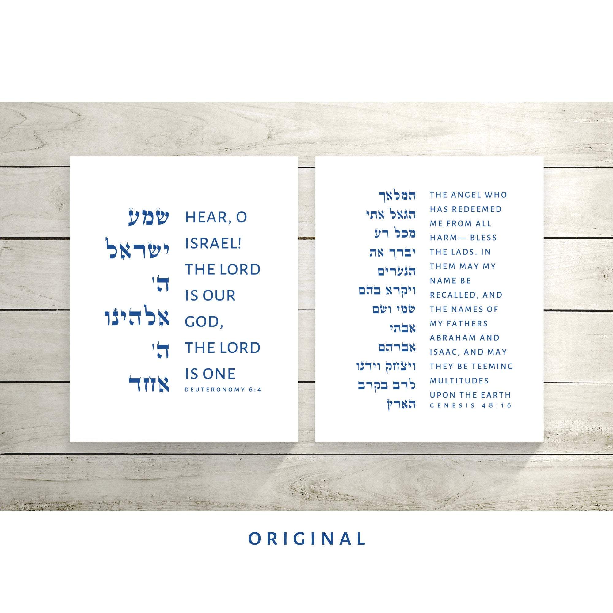 The Verse Shema Bundle - Hamalech (Genesis 48:16) & Shema (Deuteronomy 6:4) Shema Israel Bundle Hamalech (Genesis 48:16) & Shema (Deuteronomy 6:4)