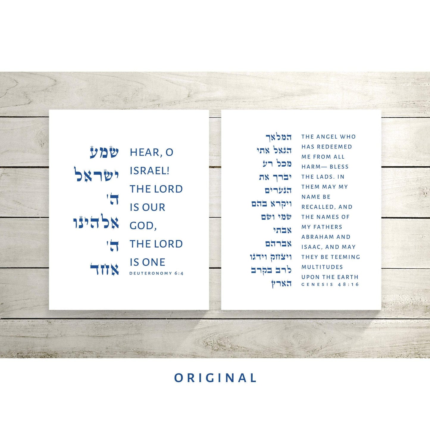 The Verse Shema Bundle - Hamalech (Genesis 48:16) & Shema (Deuteronomy 6:4) Shema Israel Bundle Hamalech (Genesis 48:16) & Shema (Deuteronomy 6:4)