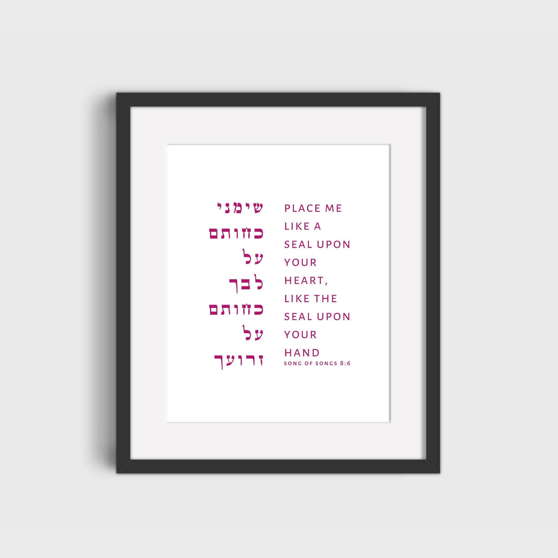 The Verse Song of Solomon 8:6 Song of Solomon 8:6 | Wedding & Anniversary Gift, Valentine's Day Gift