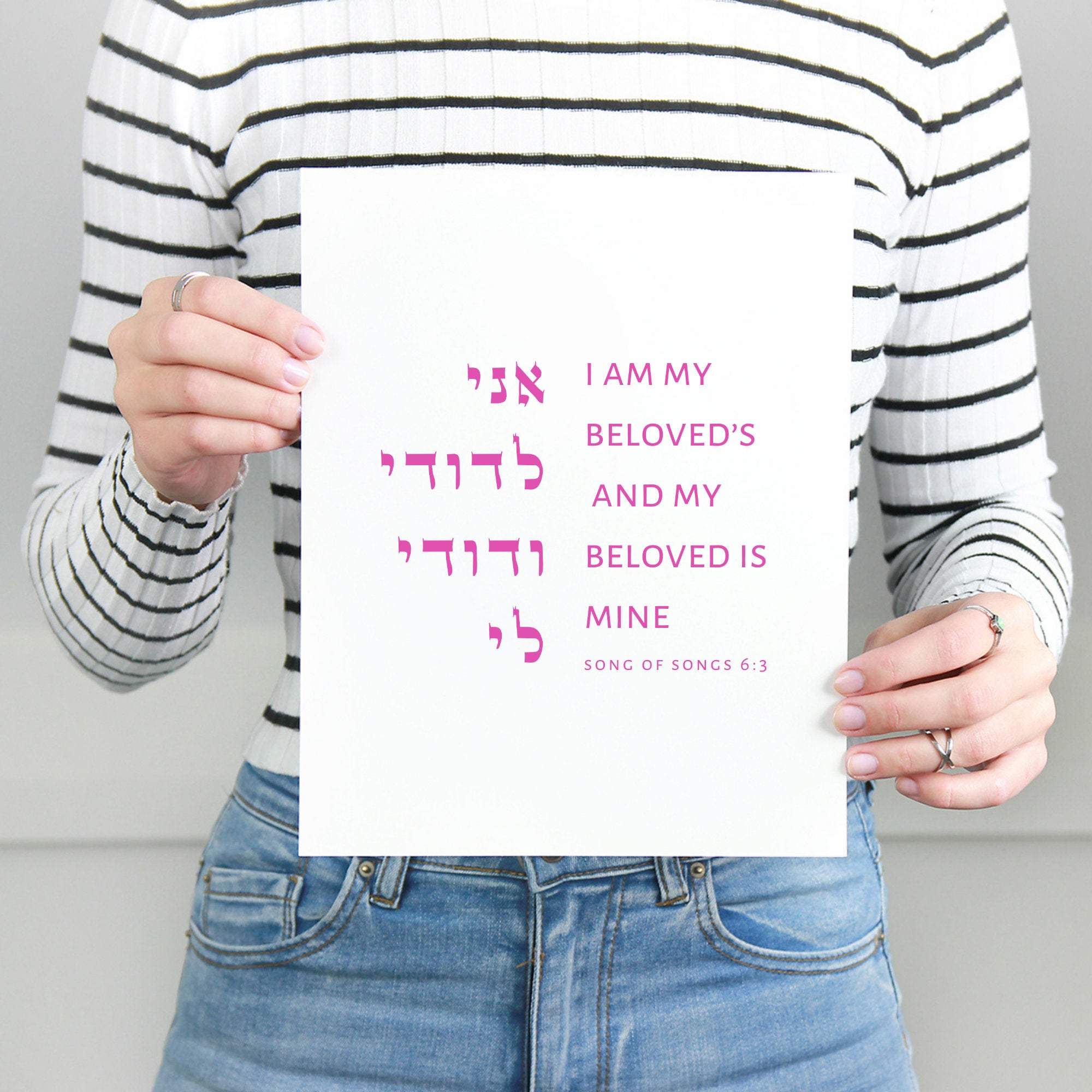 The Verse Song of Songs 6:3 Song of Solomon 6:3 | I am my beloved’s my beloved is mine | Jewish Wedding Gift