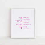 The Verse Song of Songs 6:3 Song of Solomon 6:3 | I am my beloved’s my beloved is mine | Jewish Wedding Gift