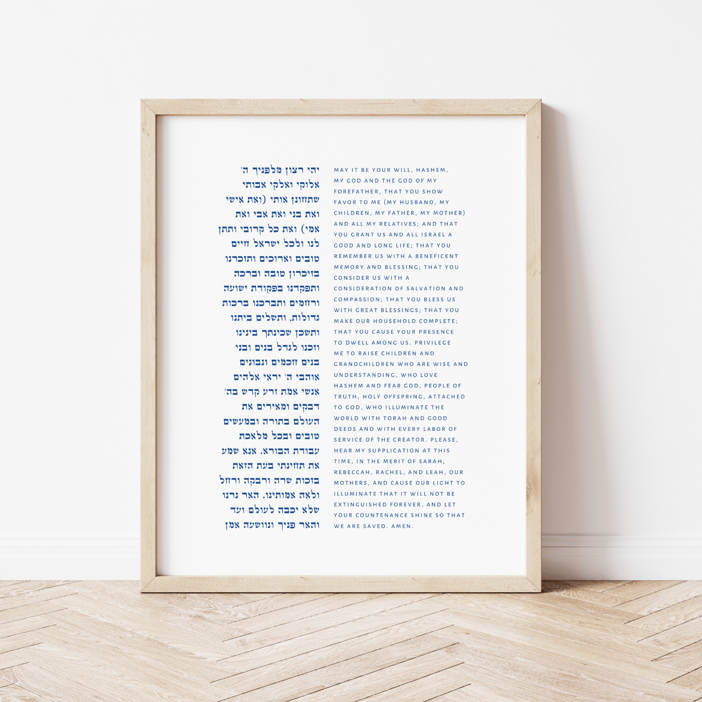 The Verse The Shabbat Candles Blessing Bundle Shabbat Candles Blessing Bundle | Jewish Art & Gifts