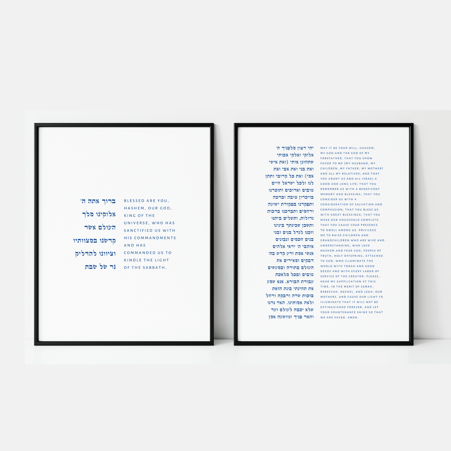 The Verse The Shabbat Candles Blessing Bundle Shabbat Candles Blessing Bundle | Jewish Art & Gifts