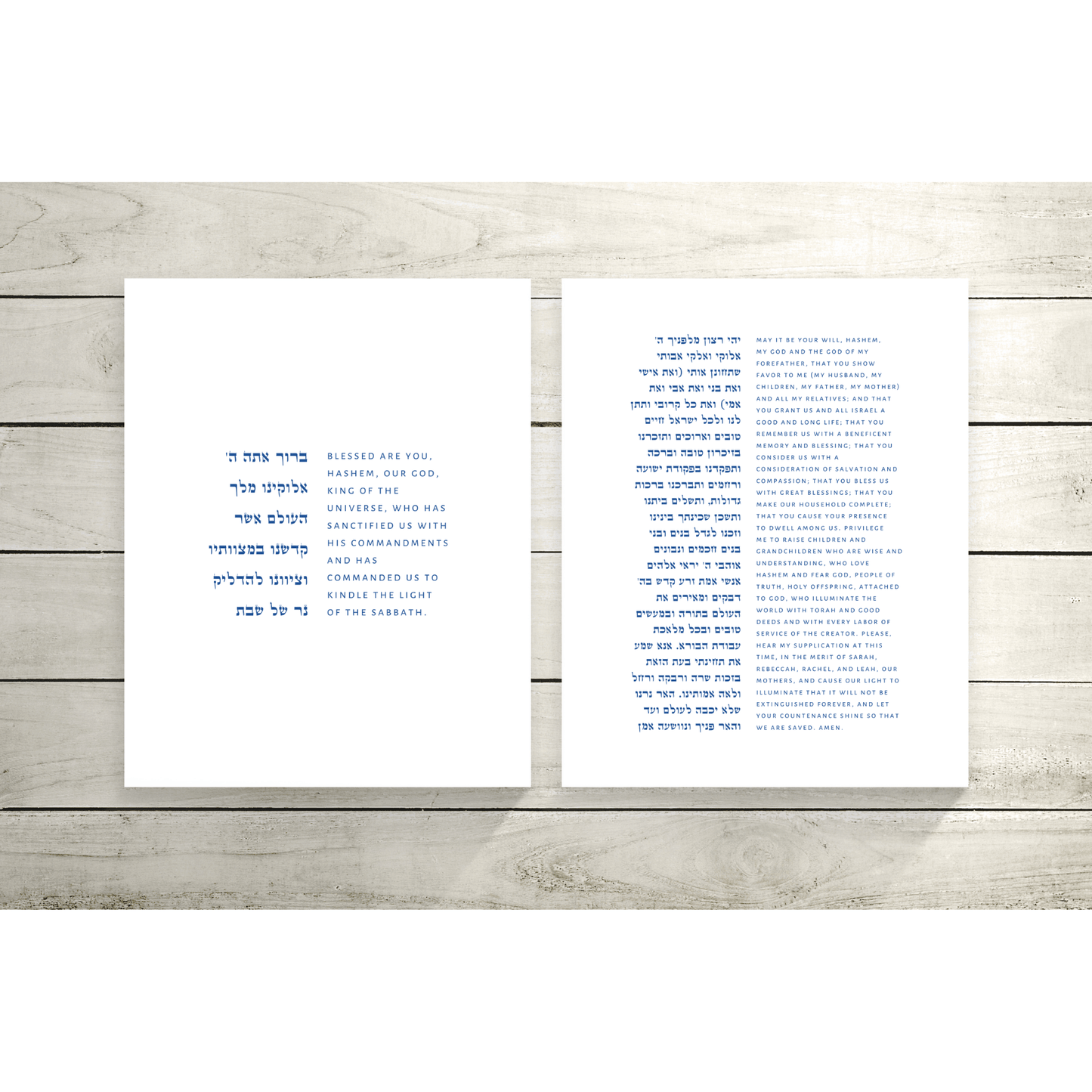 The Verse The Shabbat Candles Blessing Bundle Shabbat Candles Blessing Bundle | Jewish Art & Gifts
