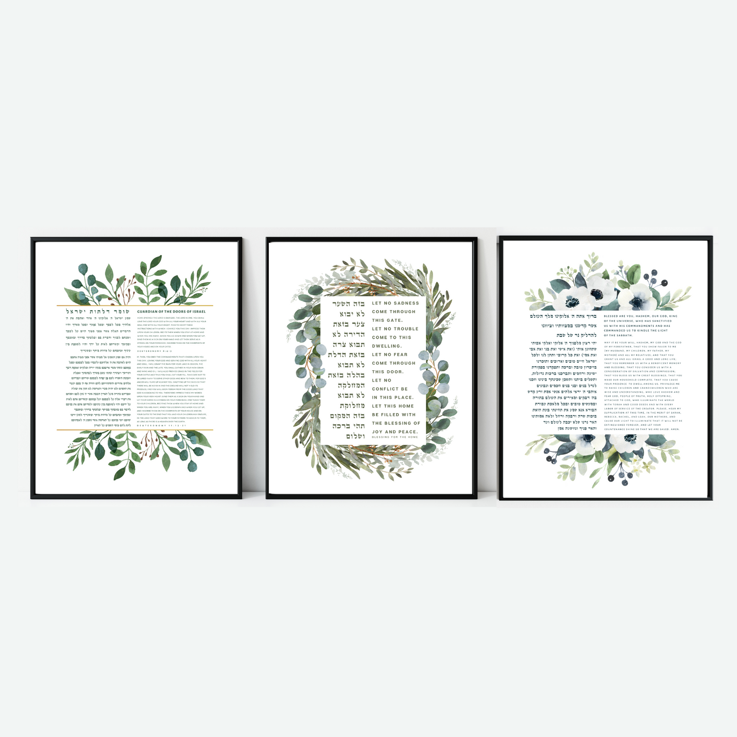 The Jewish Home Art Bundle